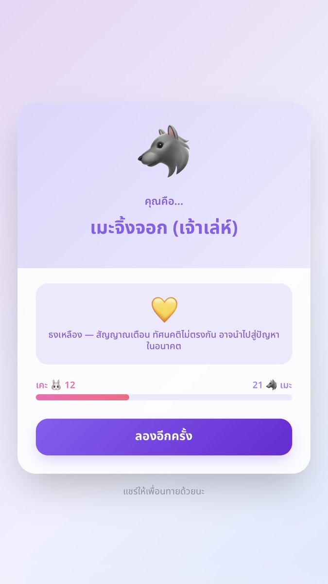 ยูโรยูโร่ ˙ᴥ˙ 🥯 tweet media