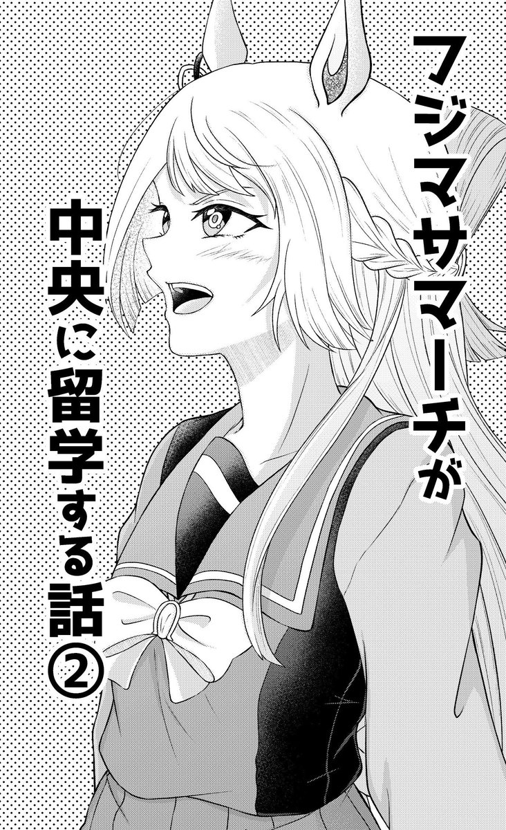 ナルミ tweet media