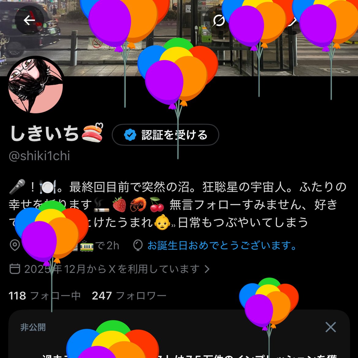 しきいち🍣ᩚ tweet media