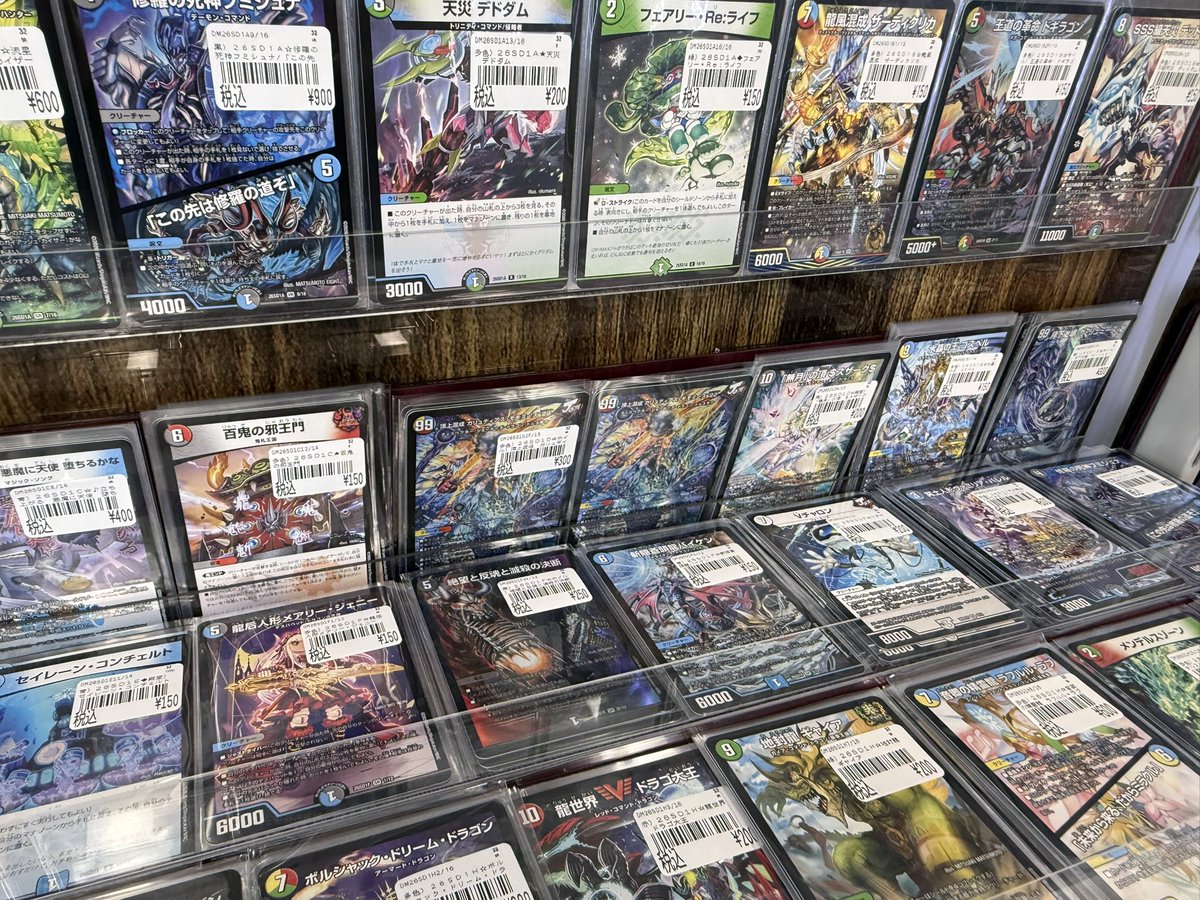 カードボックス日本橋店 tweet media