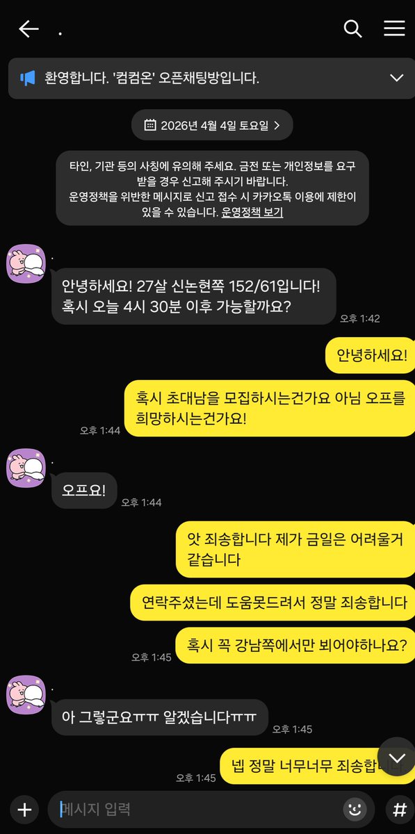 Skwidmfj's tweet photo. 오늘 인천에서 깔끔하게 커닐 혹은 마사지받으실분 관계도 가능
다수 기구 보유중
나이 상관xx 민자 x
저는 31살/키 184
https://t.co/3UNqpwRGki
라인 aesd1
#서울 #커닐 #보빨  오늘 바로 가능합니다😊 호기심 모두 환영합니다! https://t.co/TCncVRJA4K