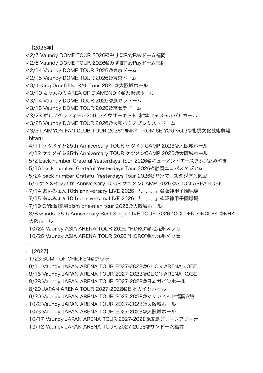 VAWS01709's tweet photo. 2026年.2027年.2028年ライブ追記(2026.4.5現在)
#Vaundy
#あいみょん
#backnumber
#KingGnu
#ちゃんみな
#ポルノグラフィティ
#ケツメイシ
#Official髭男dism 
#winds
#BUMPOFCHICKEN https://t.co/OZrepvz6Ue