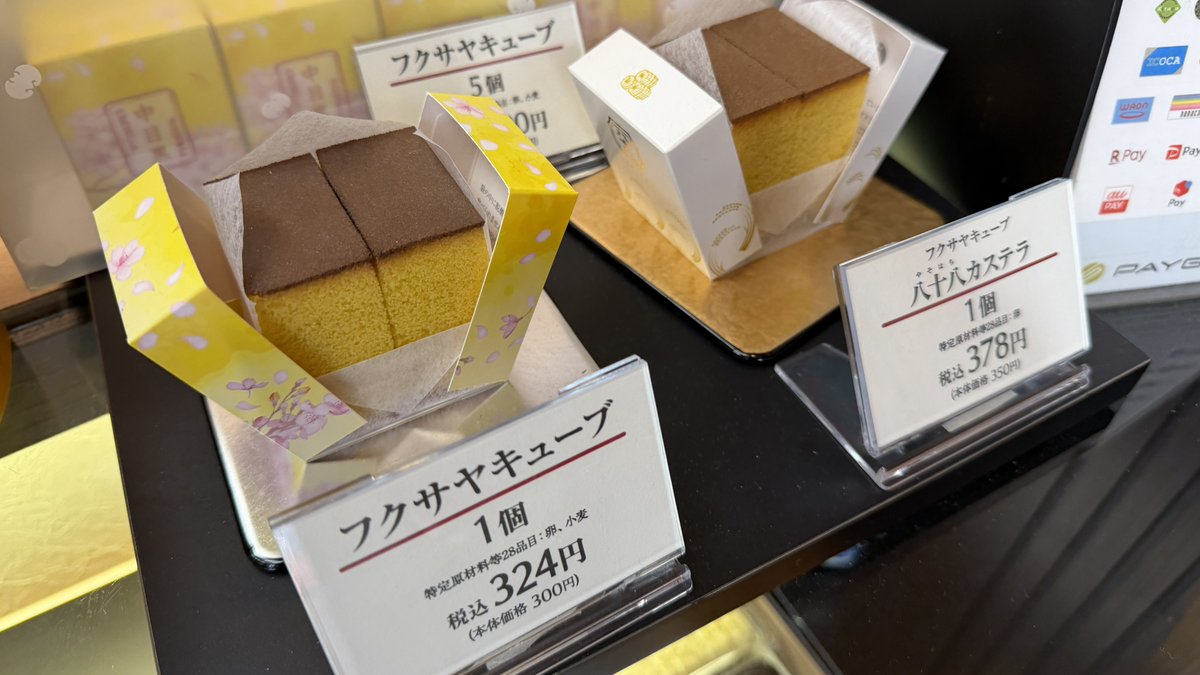 たびる@全国うまいもんグルメ tweet media