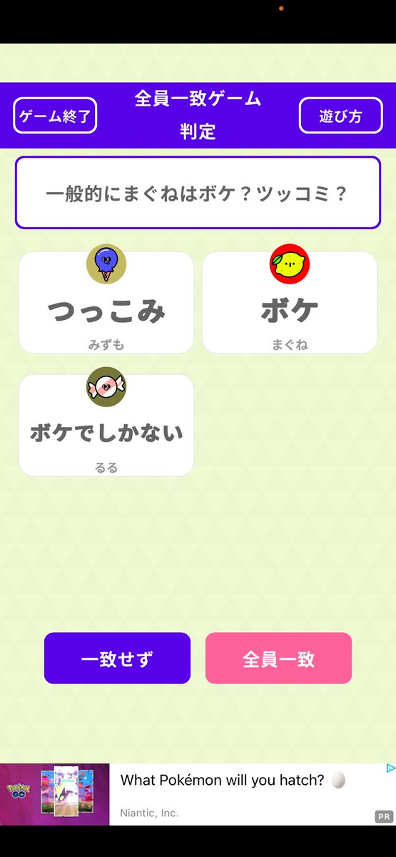 まぐね tweet media