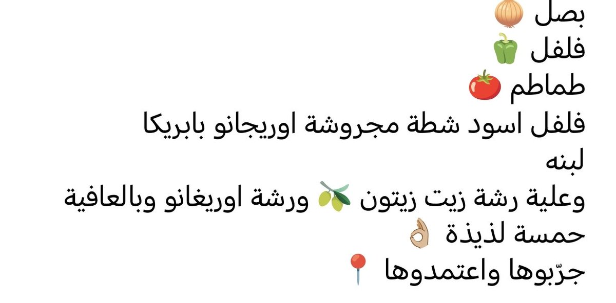 هدوء غالية 🇸🇦 tweet media