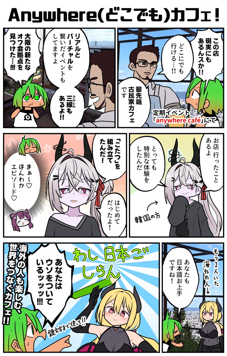 リーチャ隊長🌱 tweet media