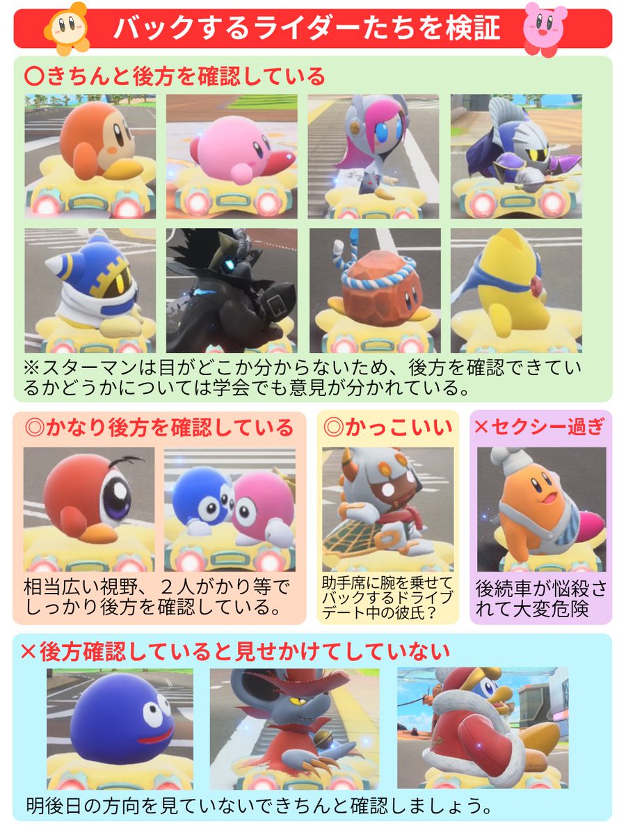 モッピィぬ#ワドすき♪ tweet media