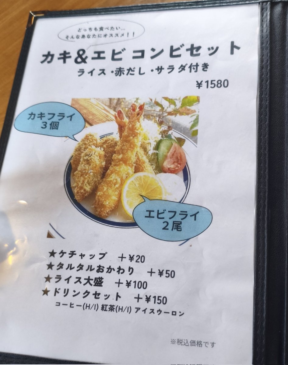 やまじろ@登山好き tweet media