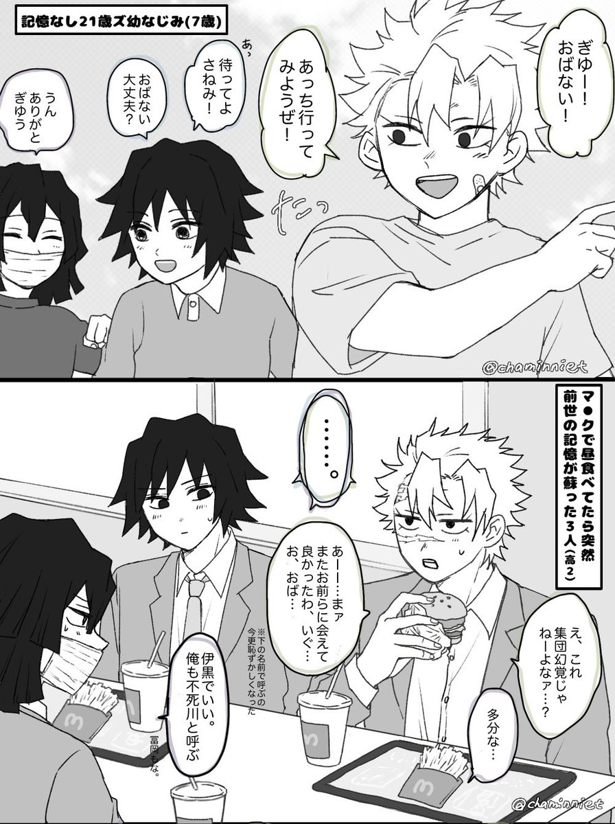 なちょ tweet media