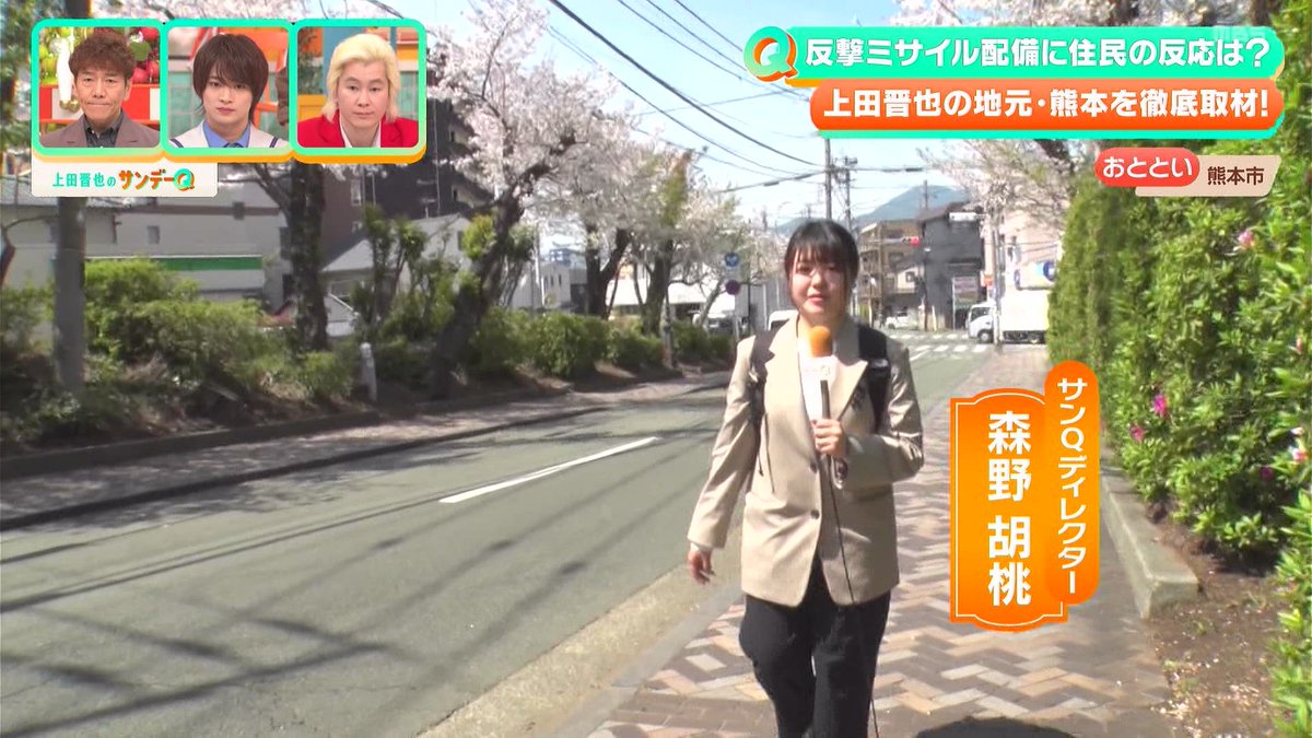 上田 晋也 高校