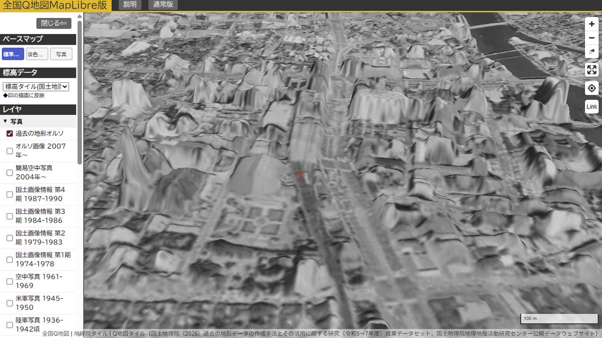 山と地図 tweet media