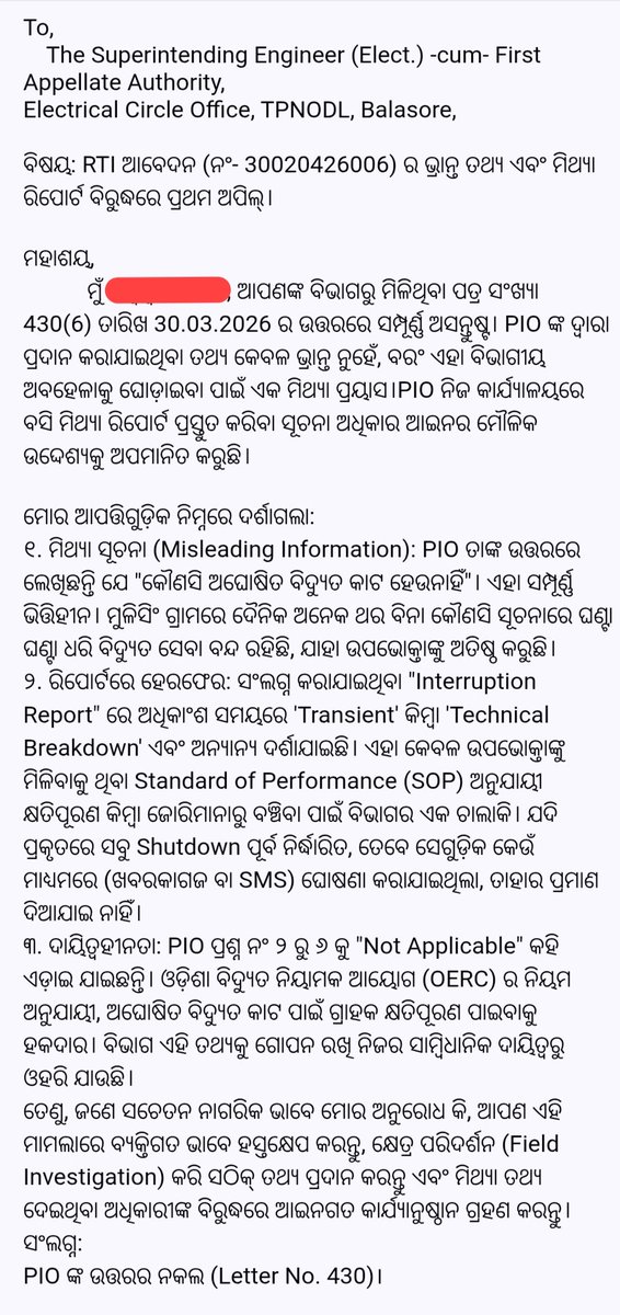 B_iswambar's tweet photo. ଟାଟା ପାୱାର ବିରୁଦ୍ଧରେ ପ୍ରଥମ ଅପିଲ୍ କର୍ତ୍ତୃପକ୍ଷଙ୍କ ନିକଟରେ ଆବେଦନ କରିଛି। ଅପିଲ୍ ନମ୍ବର: RTIAPPEAL26040526285। ସଂପୂଣ୍ଣ ଲେଟରରେ PDF ଭିତରେ ସଂଲଗ୍ନ କରାଯାଇଛି। ଏହାକୁ ଦେଖିବାକୁ ଅନୁରୋଧ । @EnergyOdisha @CMO_Odisha @DBalasore @IPR_Odisha @SanjayKr1997 @tpnodl_odisha @TataPower #RTIOdisha #TPNODL" https://t.co/07lxP0T0ps