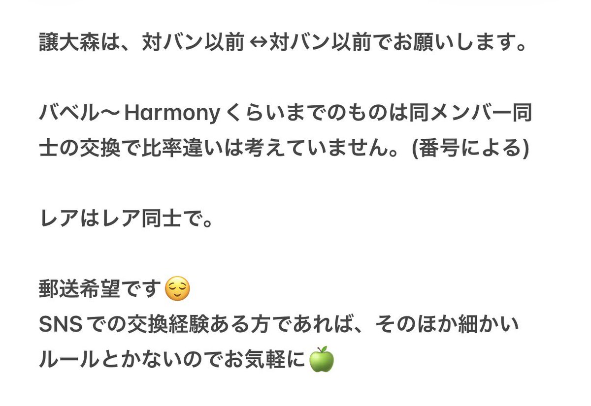 びーー🐻❄️ tweet media