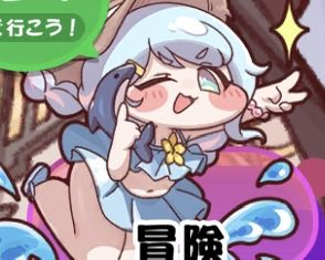 なろさん@トリッカル tweet media