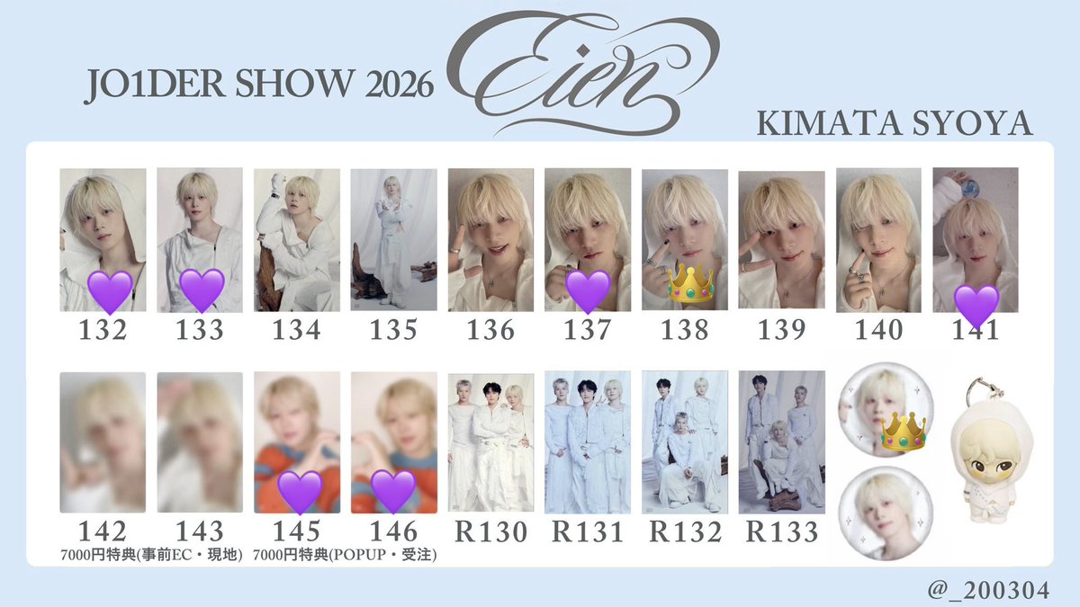 ｴﾋﾞꪔ̤ tweet media