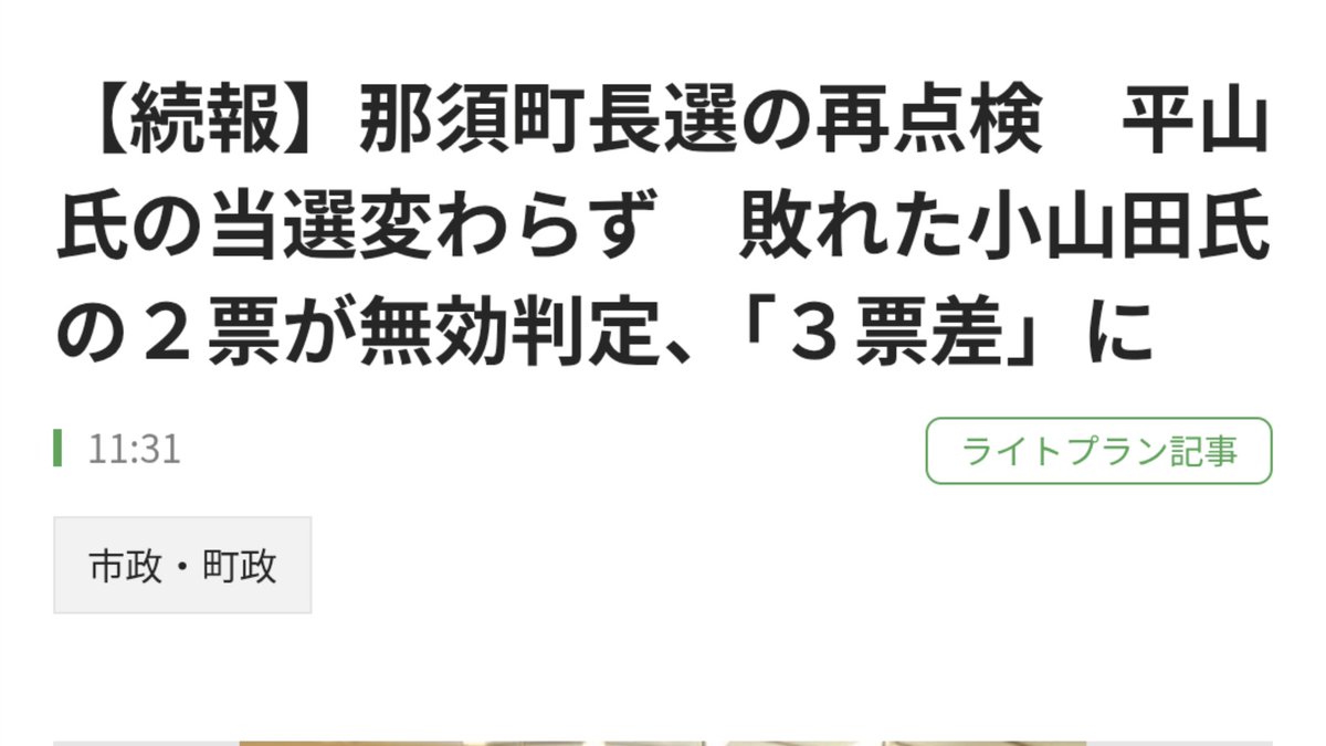 お侍さん tweet media