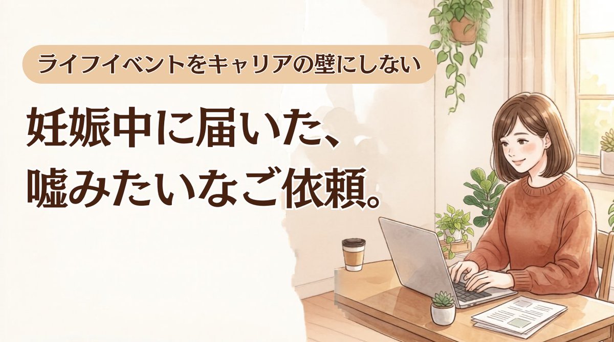 ゆう｜スライド制作してます tweet media