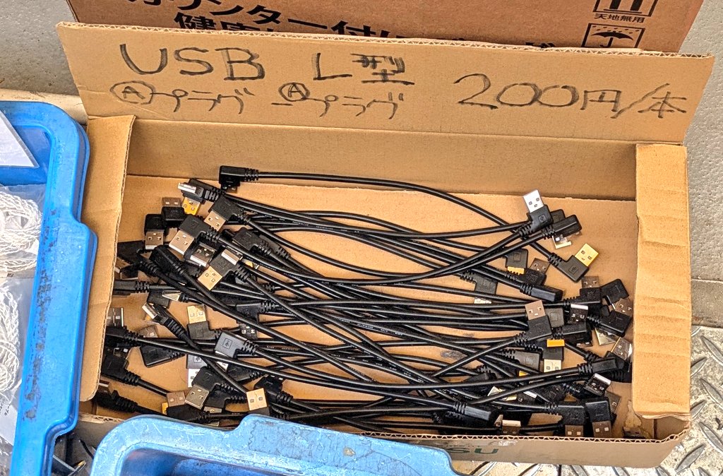 じつぶつか🐈 tweet media