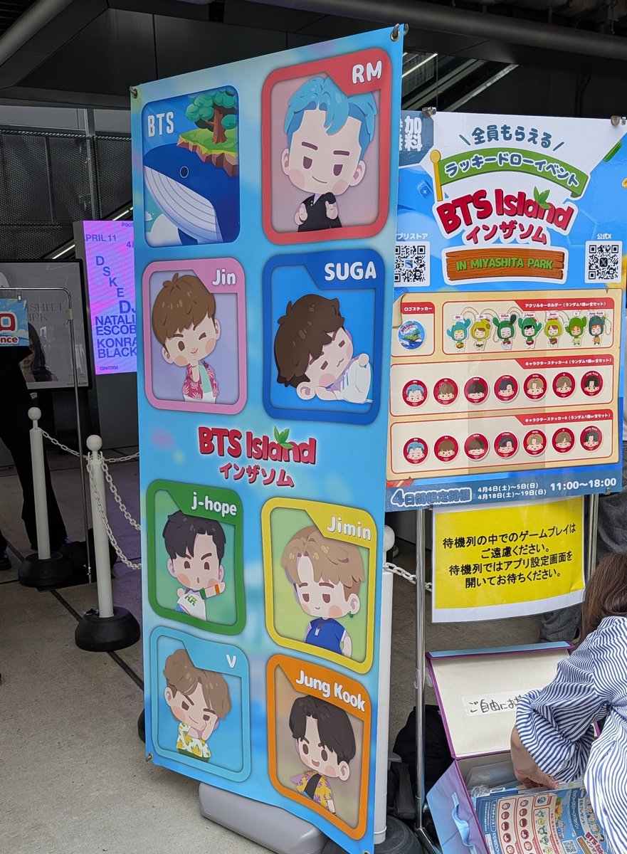 onoebisshsbc's tweet photo. 行ってきましたー！
ニックネーム:S3955
#インザミヤシタ
#ミヤシタパーク https://t.co/1E0DO5sZA0