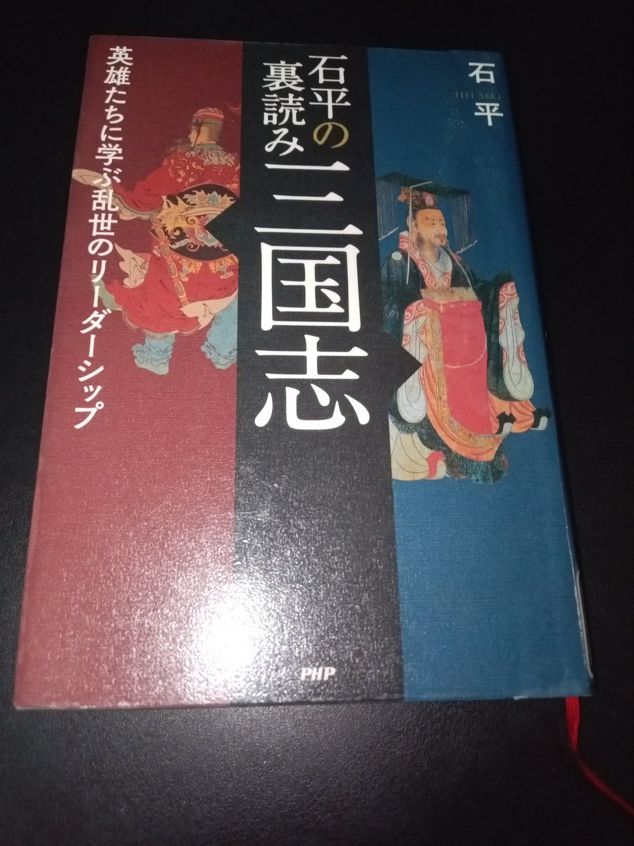 三国志伝承録 tweet media