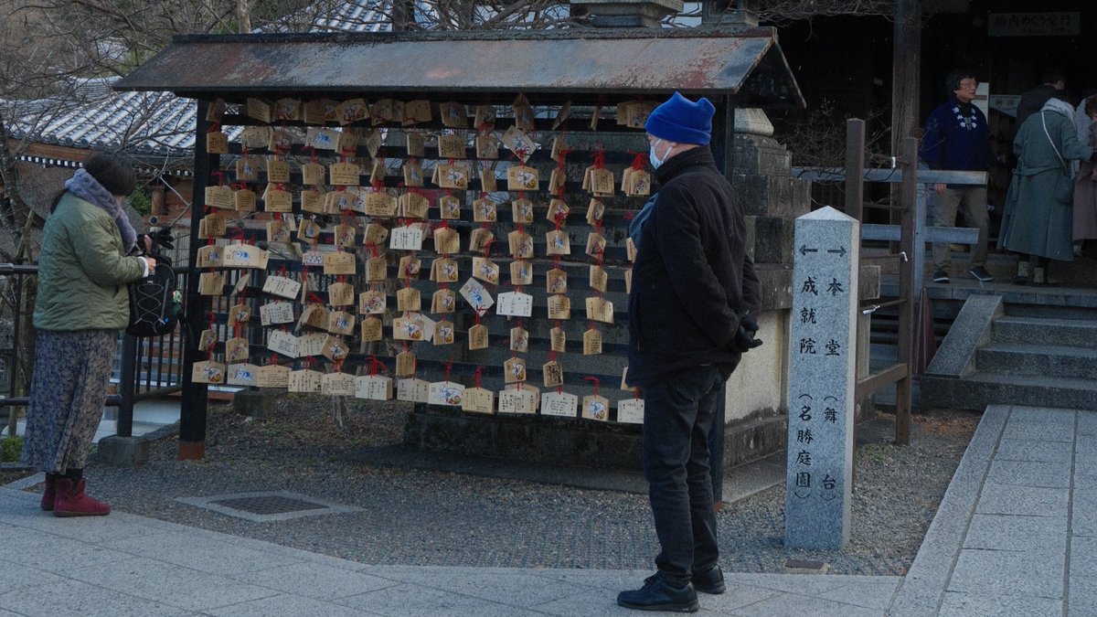 📷 kyoto
