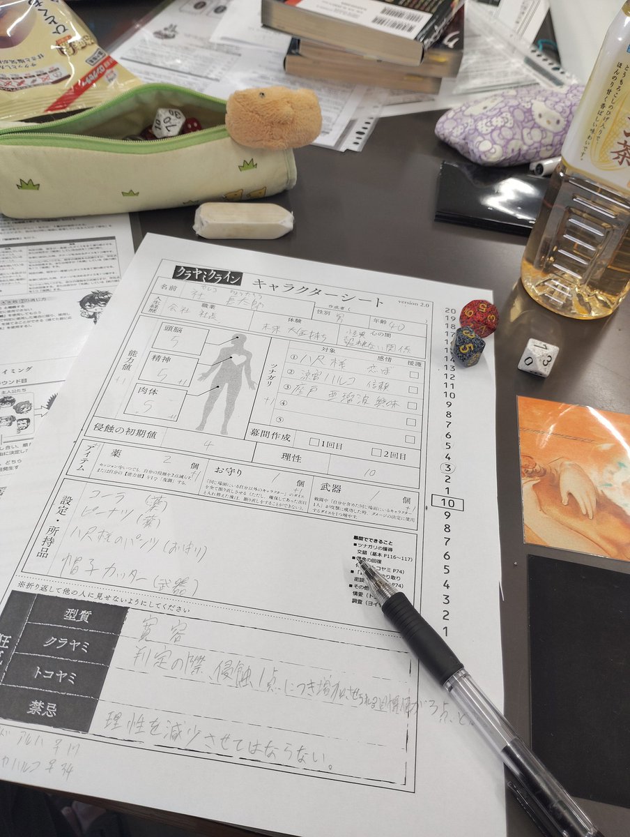 AⅡ tweet media