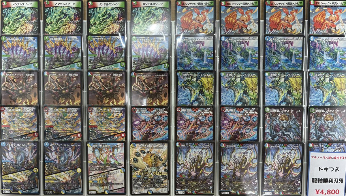🔥flatｰ工房秋葉原店デッキ販売情報🔥】 ノーマル再録、かなり嬉しい