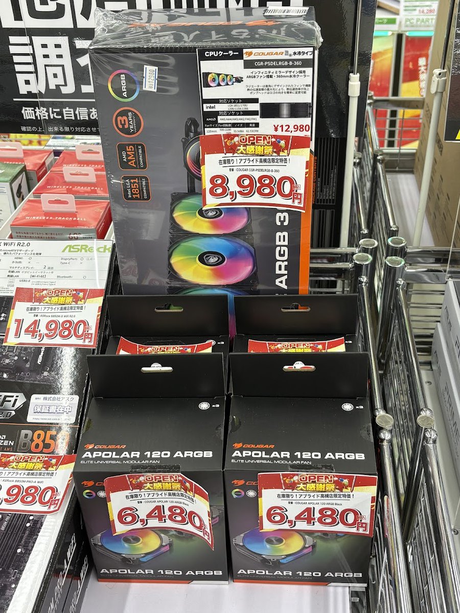 そぴえと連邦 tweet media