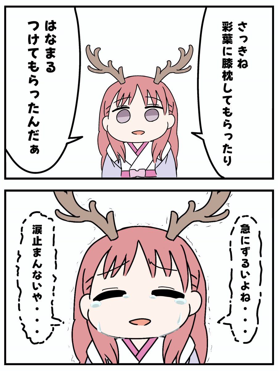 えーし tweet media