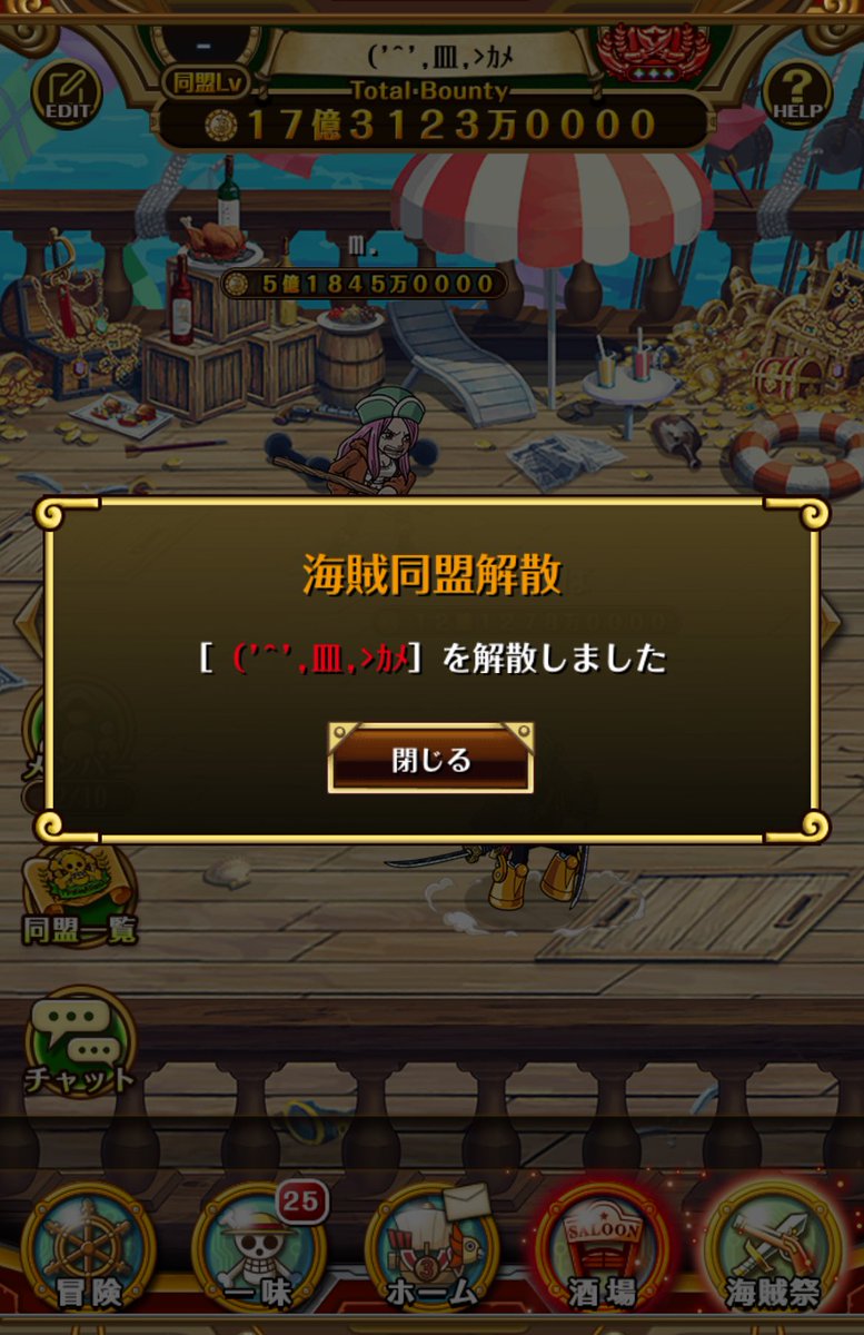 りなぱぱ(🐢の人 ص ⌒, رج tweet media