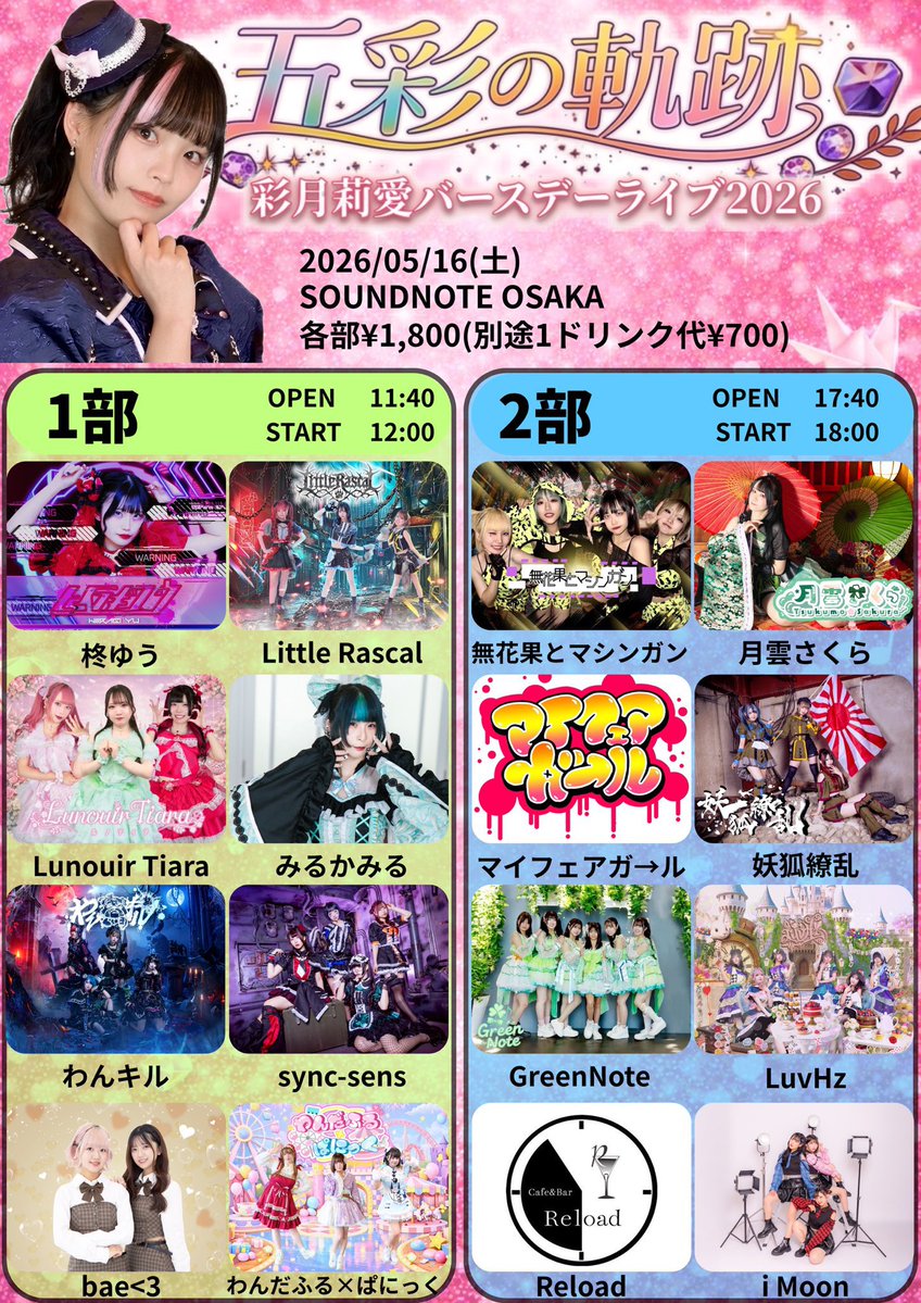 わんキル🐶"あたおか"全開アイドルｯ⭐︎新メンバー募集中🐕 tweet media