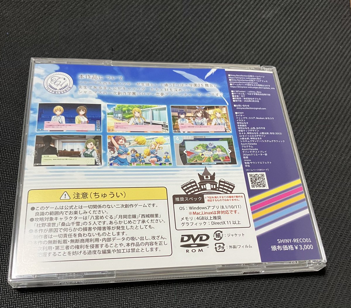 Shiny_Reco's tweet photo. 【パッケージ開封】

今回は、
『Shiny Recollection〜first step〜』
製品版のパッケージを開封したいと思います！

表面に裏面、中身のDVD-Rはこんな感じです♪
素敵な装飾をされたディスクの下にはこんな仕掛けもあります！

通販も開始してますので、ぜひ手に取ってくださいね〜💫

#シャニリコ https://t.co/QC8eYuLd8p