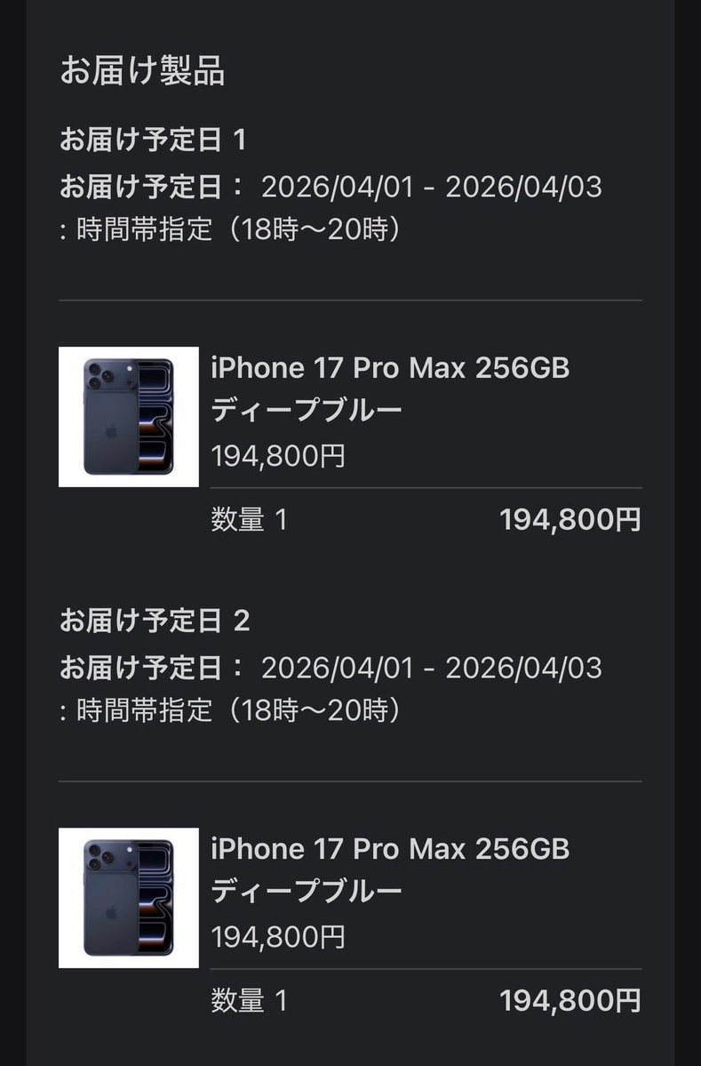 ひつじパパ@スマホ副業 tweet media