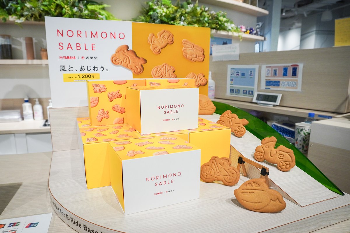 responsejp's tweet image. ヤマハとうなぎパイの春華堂コラボがSNSで話題に、「乗り物サブレ」発売に「可愛い～」「間違いなくおいしい」の声
response.jp/article/2026/0…

#ヤマハ #口コミ記事