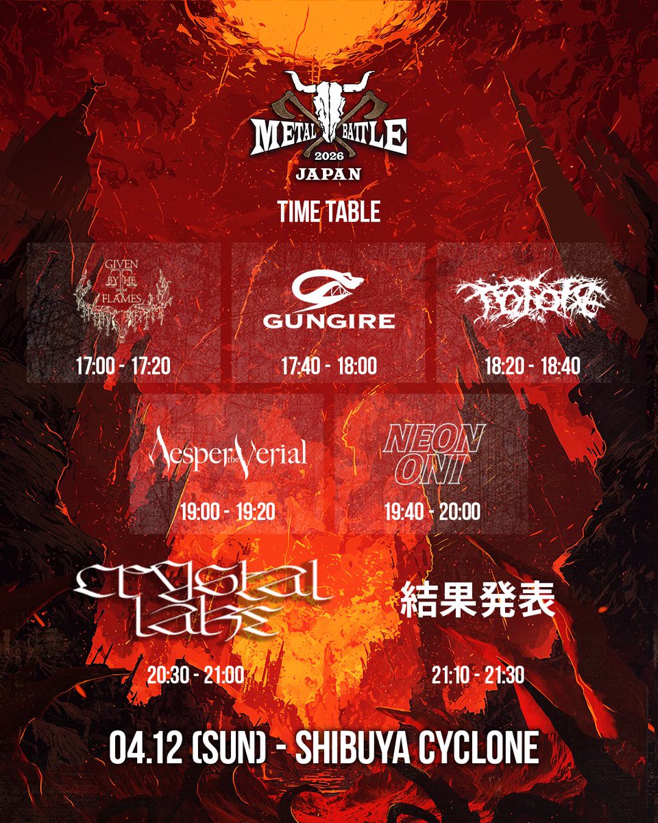 W:O:A Metal Battle Japan tweet media