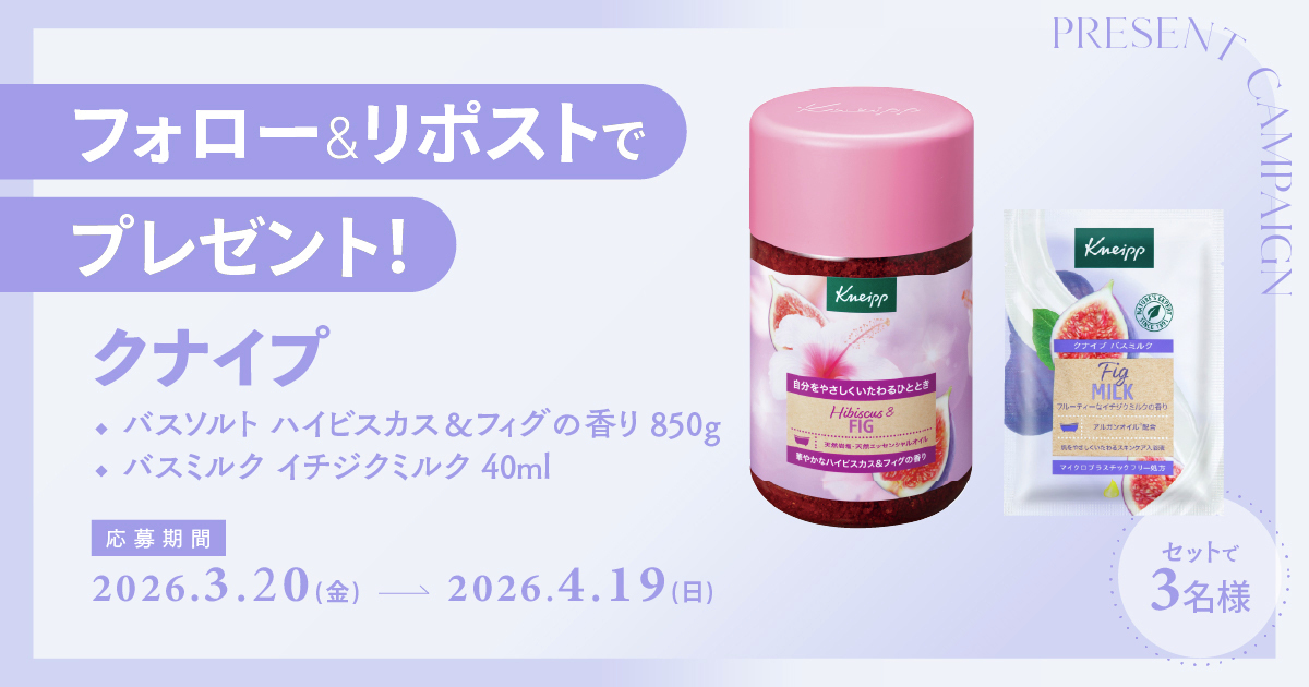 マキア編集部 tweet media