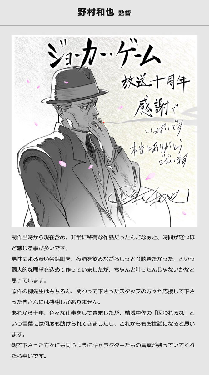 コミックナタリー tweet media