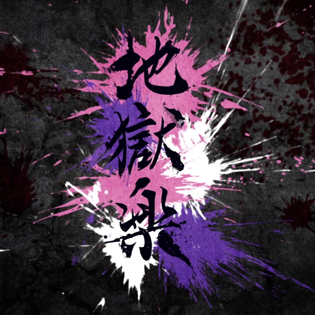 𝓨𝓾𝔃𝓾 🗡️ tweet media