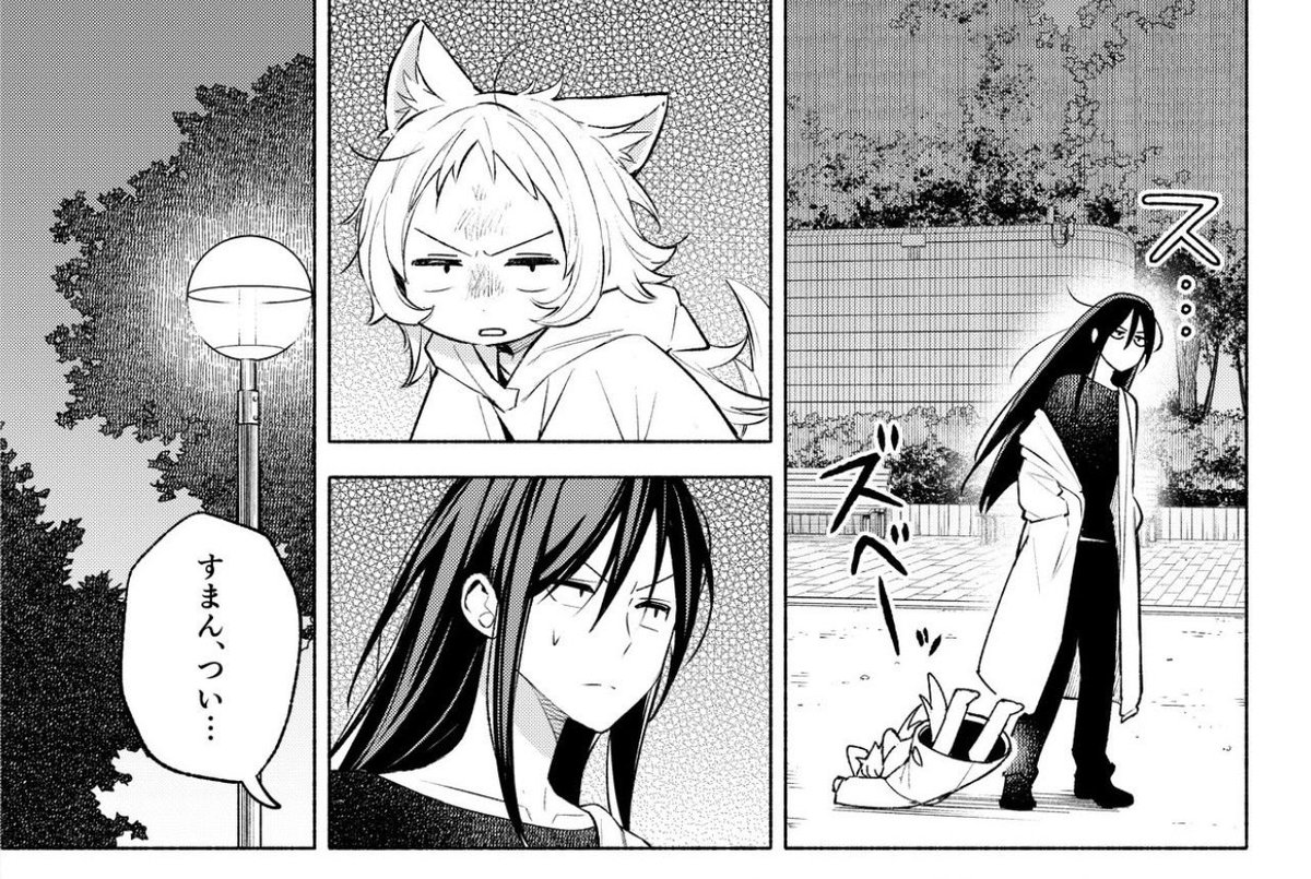 由田果🐺新連載『しっぽと逆鱗』 tweet media