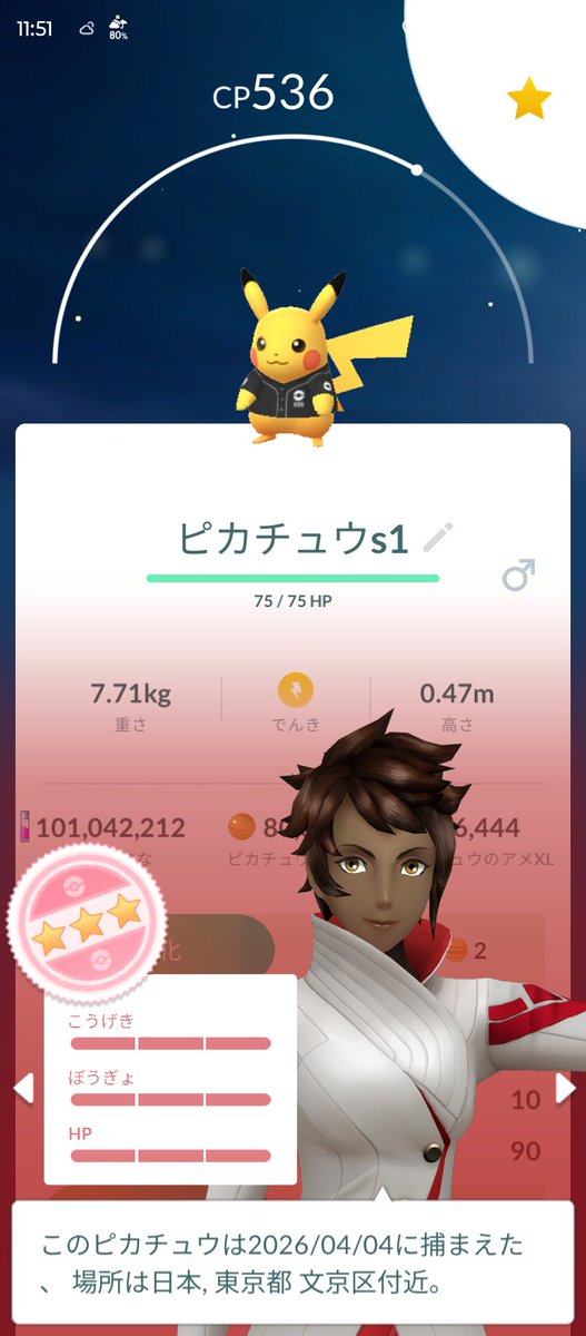 ペンギンおやぢ（とまとるテルピャ）🇯🇵 tweet media