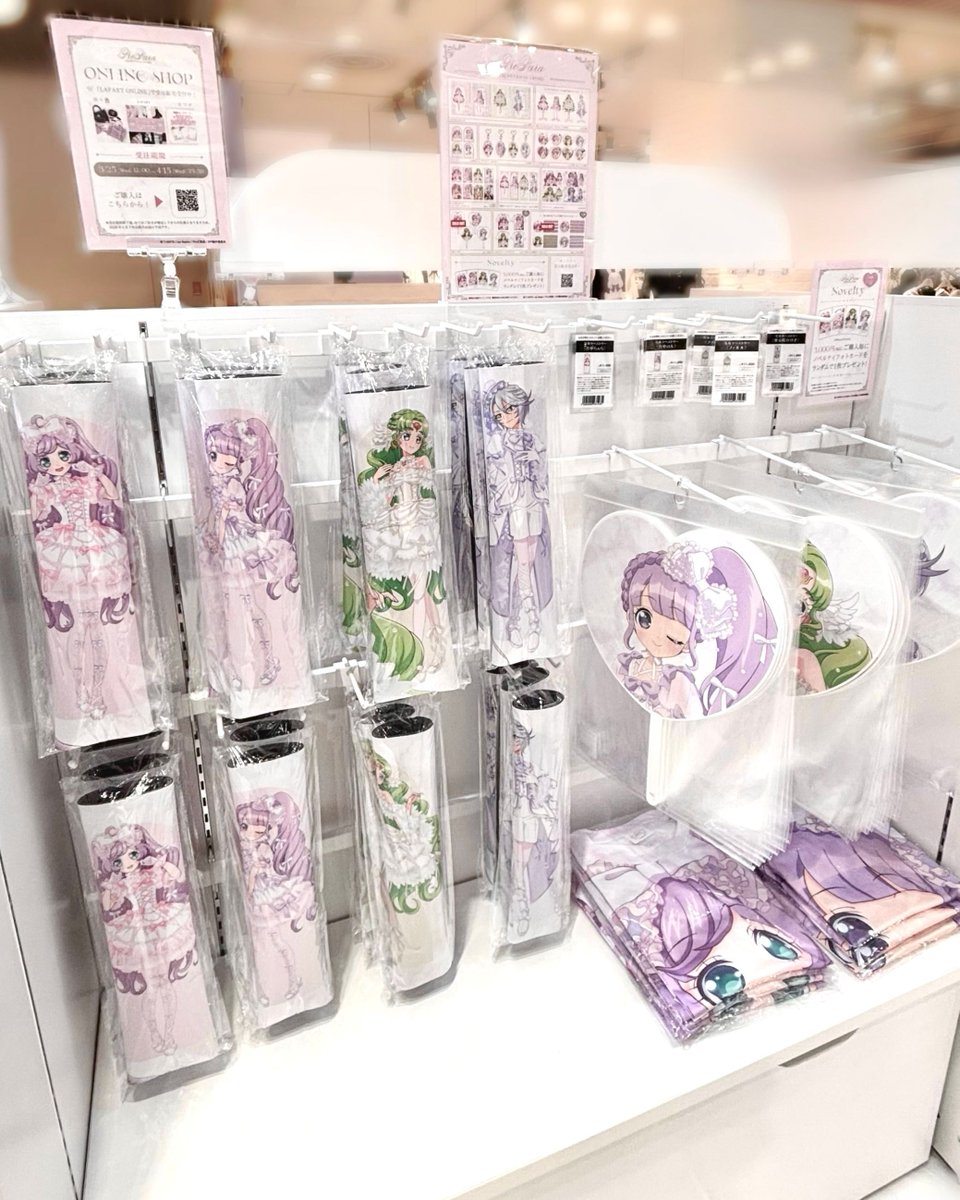 pripara】 📣本日で店舗販売終了⏰💫/ ｡ﾟﾟ・｡・ﾟﾟ