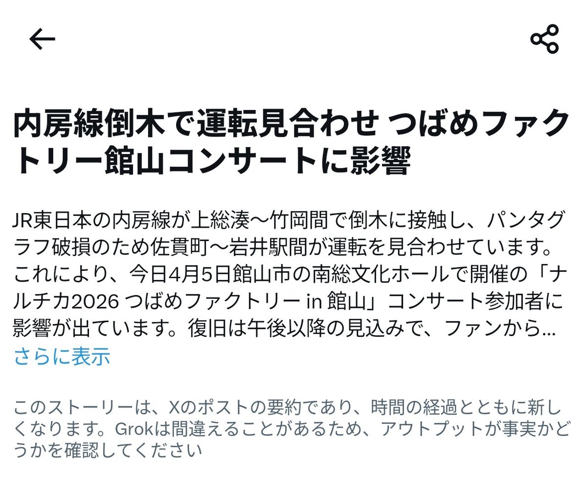 (お)ぜこBOY tweet media