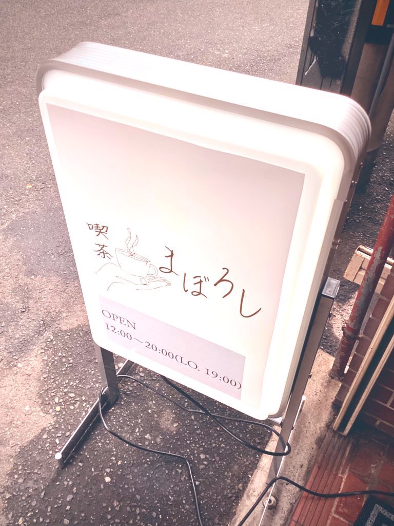 時解 eScape cafe tweet media