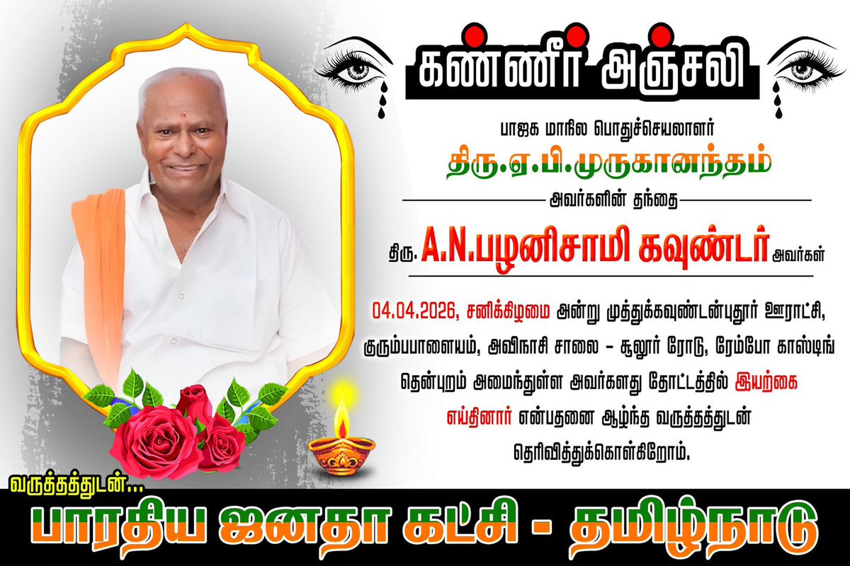 Dr.SG Suryah tweet media