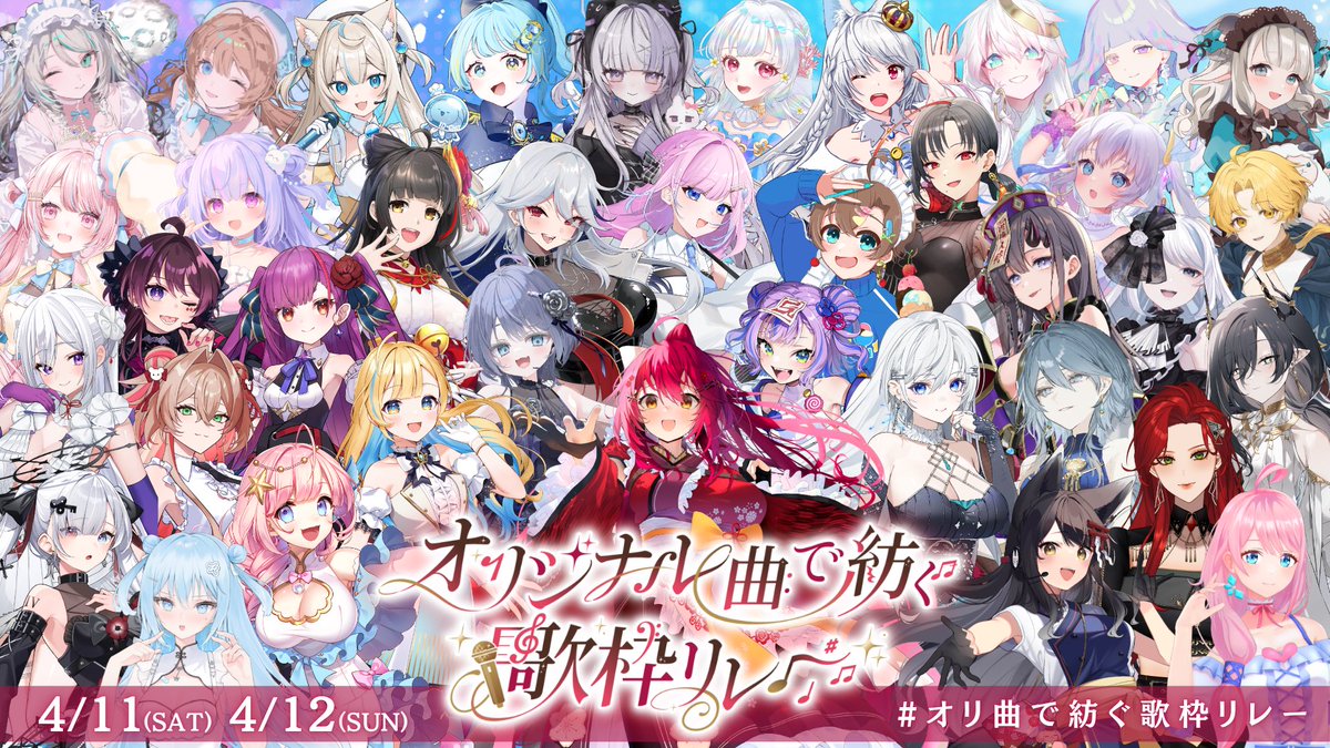 早乙女あずき🌸🍽🌸6/13ワンマンLIVE開催！🎫一般販売中！Vtuber／Vsing tweet media