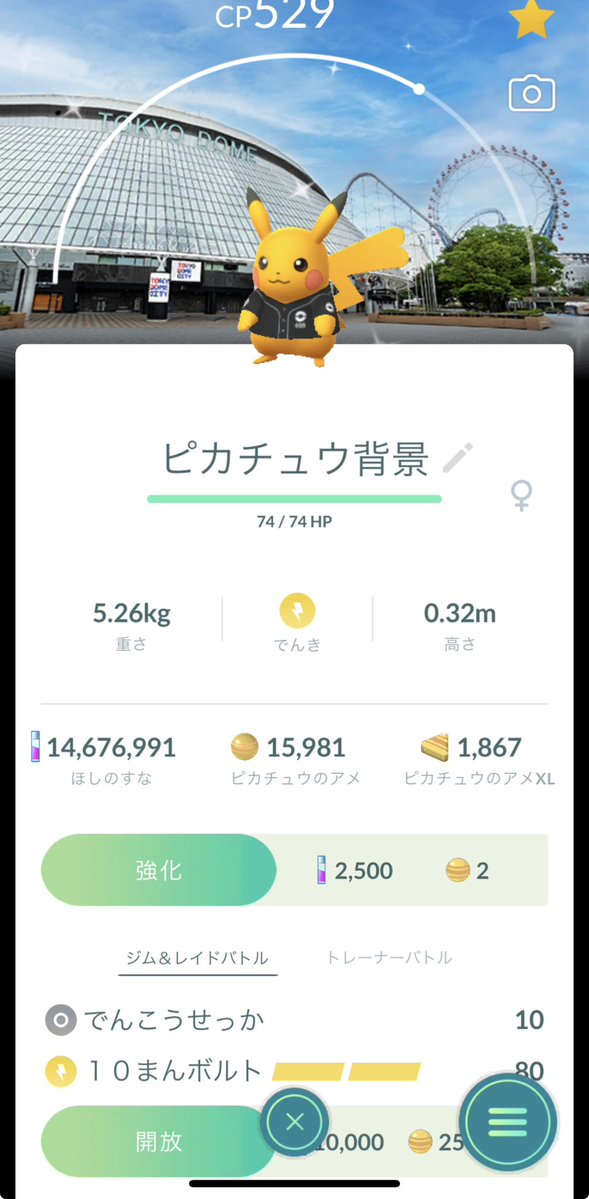 じゅん tweet media