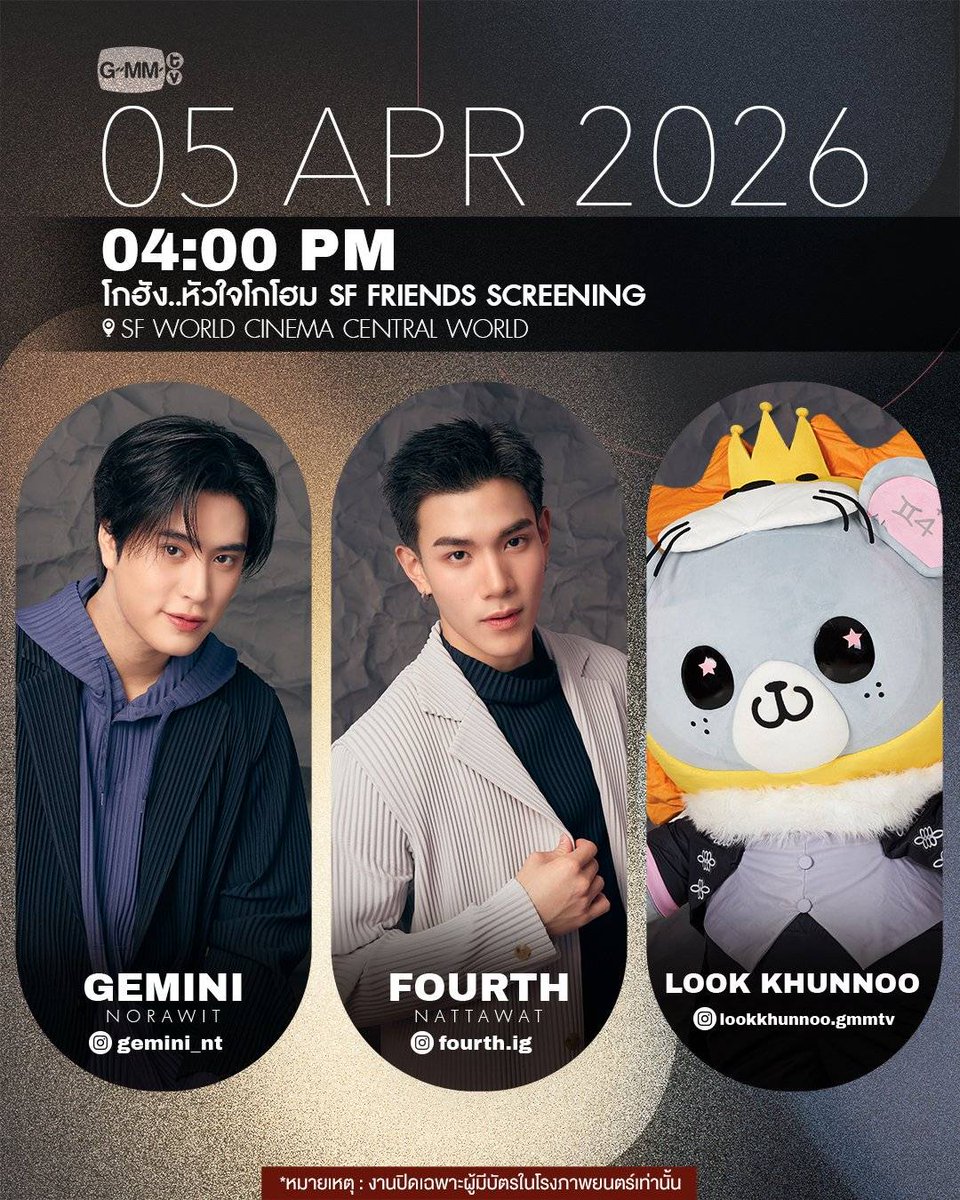 Fourth Officiall tweet media