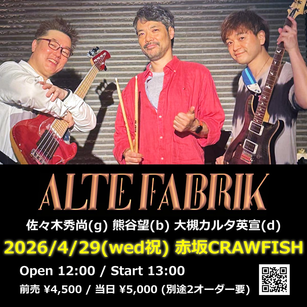 hidehisa_ssk's tweet photo. 4&5月のイベント＆ライブスケジュールです✨

4/9 岩永真奈JamSession＠下北沢rpm
4/10 2oz@赤坂Crawfish
4/16 古屋ひろこBD Live@川口ShockOn
4/19 TRIX@京都RAG
4/20 TRIX@浜松MerryYou
4/21 TRIX@築地BlueMood
4/22 TRIX@築地BlueMood
4/23 TRIX@仙台enn
4/28 POPPIN'4@目黒BAJ
4/29 AlteFabrik@赤坂Crawfish

5/1 ドウノナオミチlive@江坂TwinReverb
5/2&3 小豆島セッション合宿
5/4 佐々木秀尚OGS関西オフ会@京都GardenStudio
5/5 月乃Premium Jazz Live@六本木CLAPS
5/10 Toshimi Session@関内StormyMonday
5/16 JazzOrganLive＠町田Into the Blue
5/22 AlteFabrik@音楽室DX
5/23 AlteFabrik@京都RAG
5/24 AlteFabrik@浜松MerryYou

#佐々木秀尚
