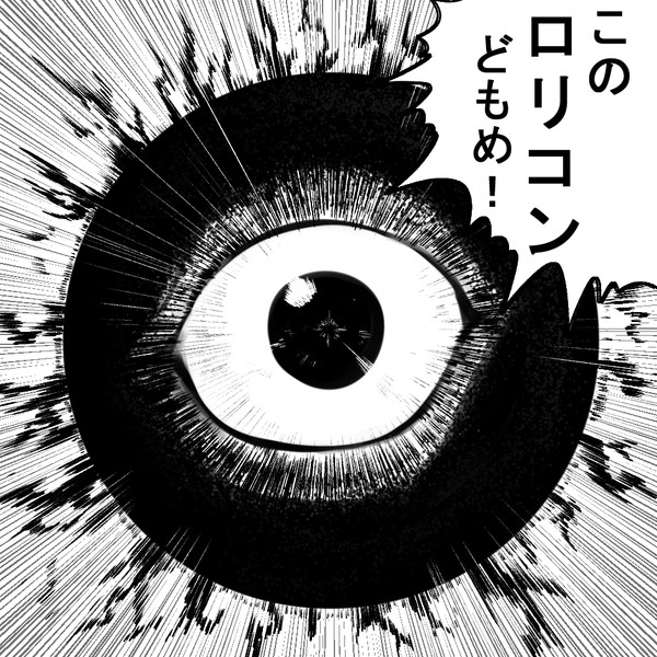 缶ピース tweet media