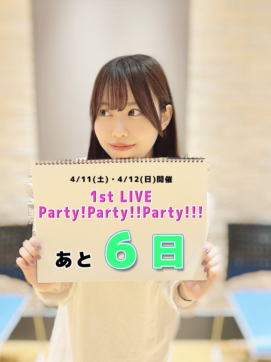 Apollo Bay 公式 tweet media